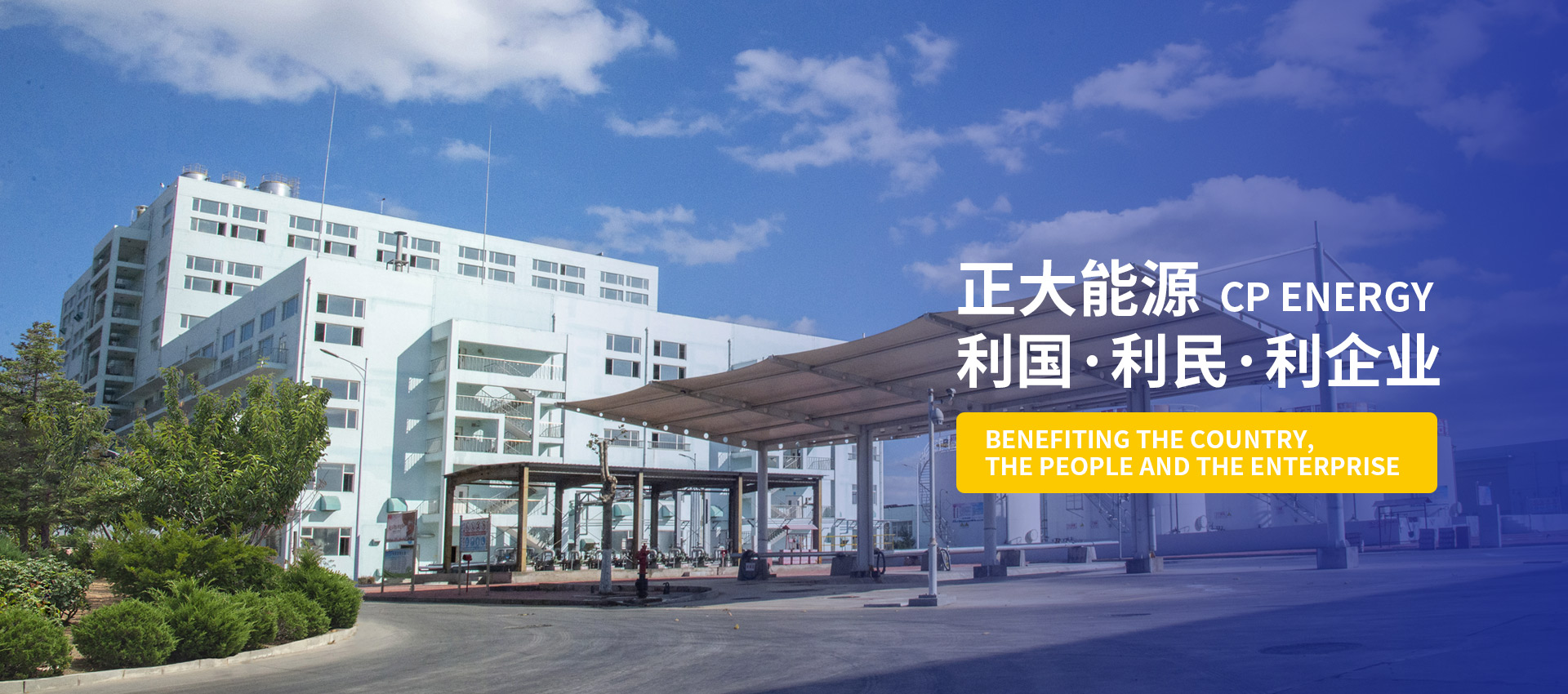 生产一代 研发一代 引领一代